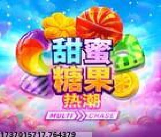 机动战姬聚变台服版