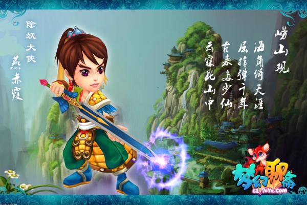 英雄联盟手游提莫皮肤的手感评测(图1)