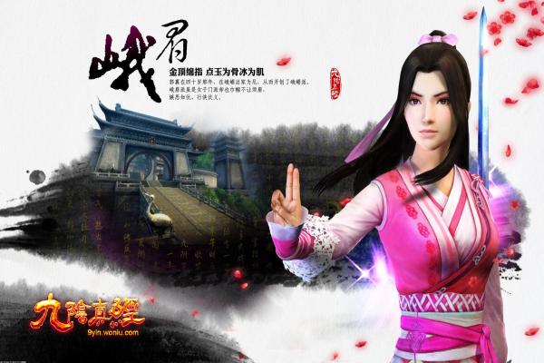 如何前往我的世界末地城：末地传送门使用解析(图1)