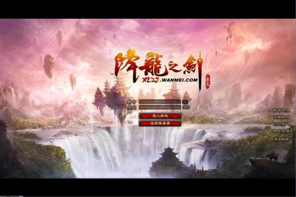 哈利波特魔法觉醒学院服饰与奖励全解析(图1)